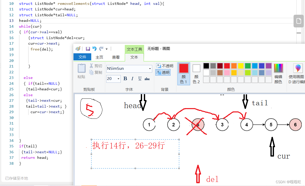 在这里插入图片描述