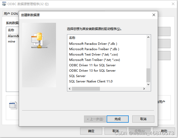  mysql 32 odbc mysql odbc mysql csdn 