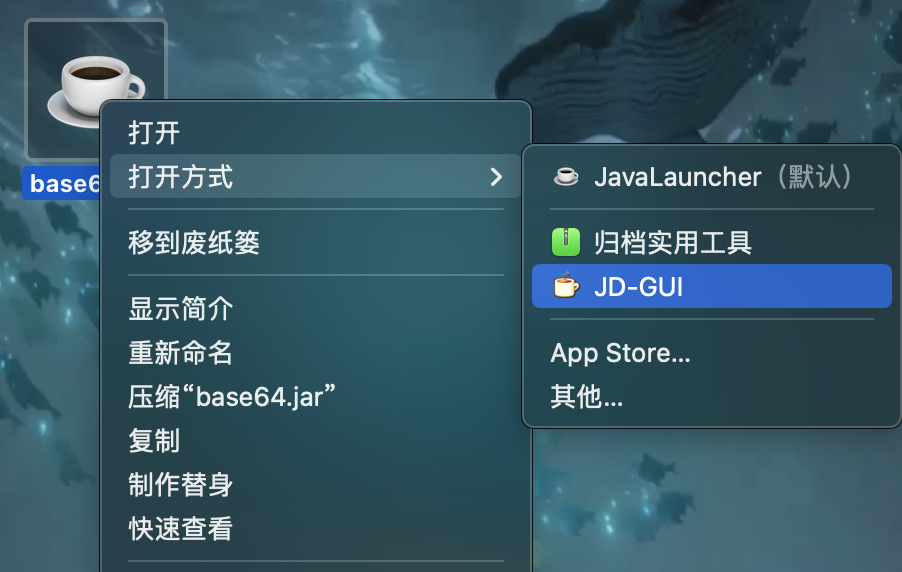 mac安裝java反編譯工具jdgui