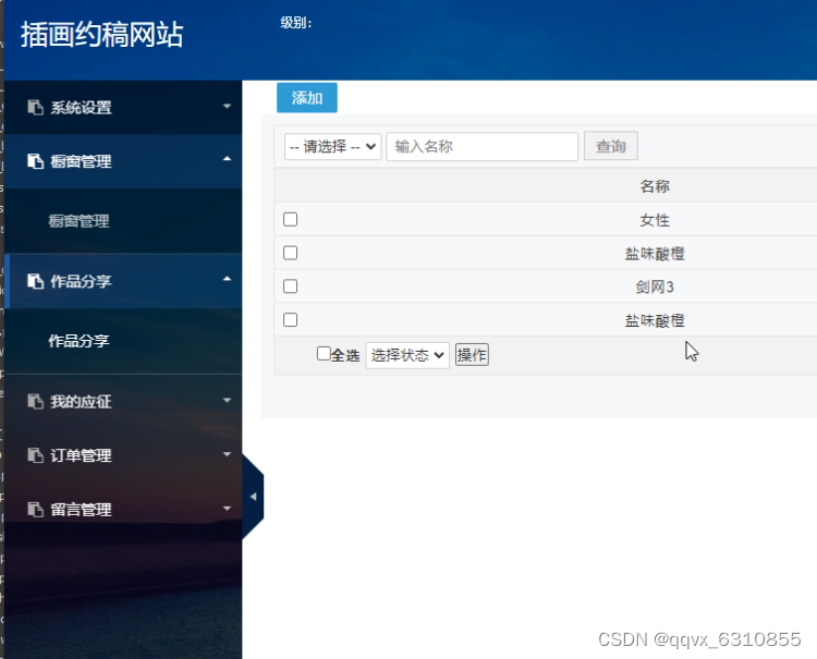 请添加图片描述