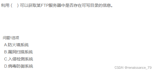 FTP服务器