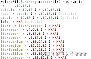 mac中nvm管理node