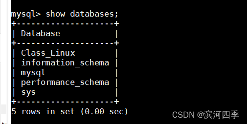【Linux】Mysql的数据库备份及恢复