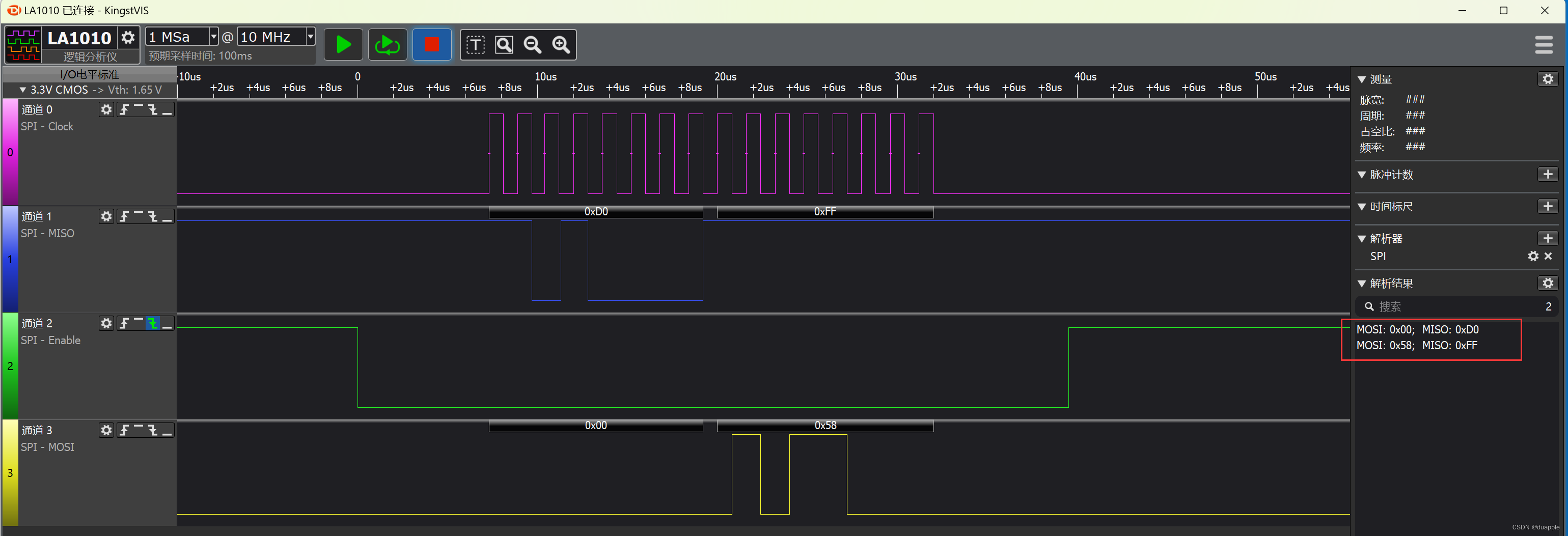 RT-Thread SPI使用教程