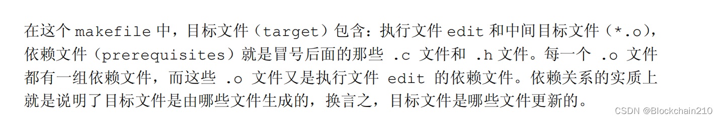 [外链图片转存失败,源站可能有防盗链机制,建议将图片保存下来直接上传(img-SltyLT3e-1654830083072)((1)]Makefile.assets/image-20220513154646208-16524280077113.png)