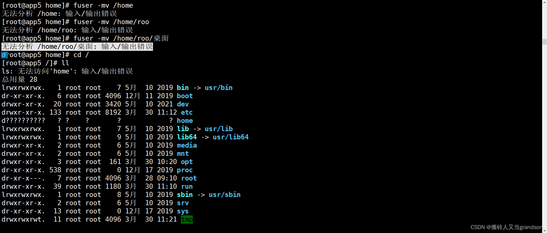 xfs_growfs /dev/mapper/clroot is not a mounted XFS filesystem 磁盘扩展到另