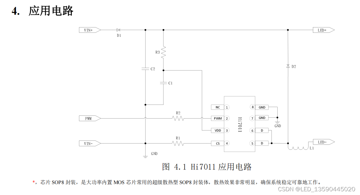 Hi<span style='color:red;'>7011</span> <span style='color:red;'>LED</span><span style='color:red;'>驱动</span> 降压恒流<span style='color:red;'>驱动</span>IC