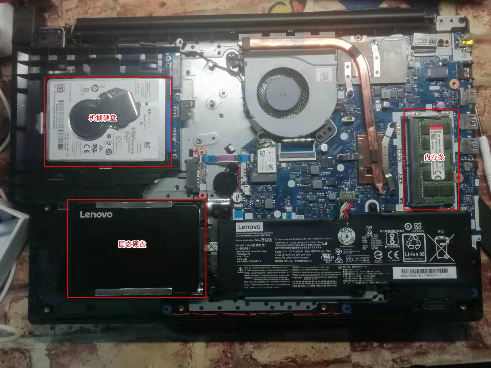 联想笔记本ideapad 320c 15ikb笔记本电脑改装总结