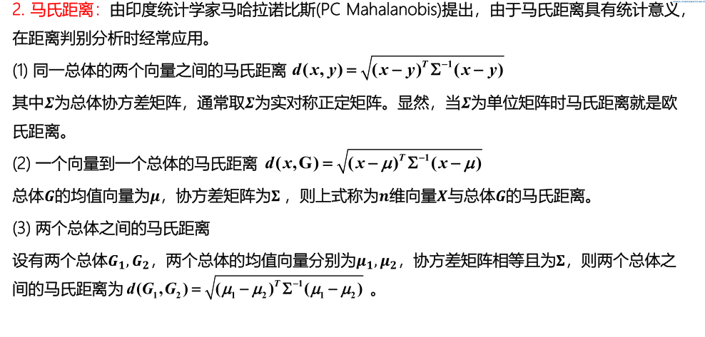 ここに画像の説明を挿入