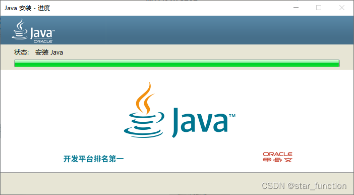 解决 FreeMind 报错 This application requires a Java Runtime Environment 1.5
