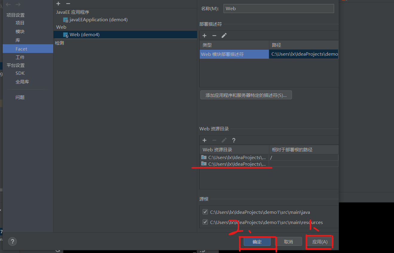 JSP插入照片升级版（包括resources资源导入以及乱码问题）_1. 编写两个文档,一个是jsp文档命名为myjsp.jsp,另一个是普通 ...