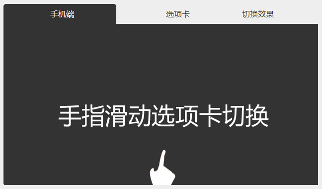 分享92个JS相册效果JS代码，总有一款适合你