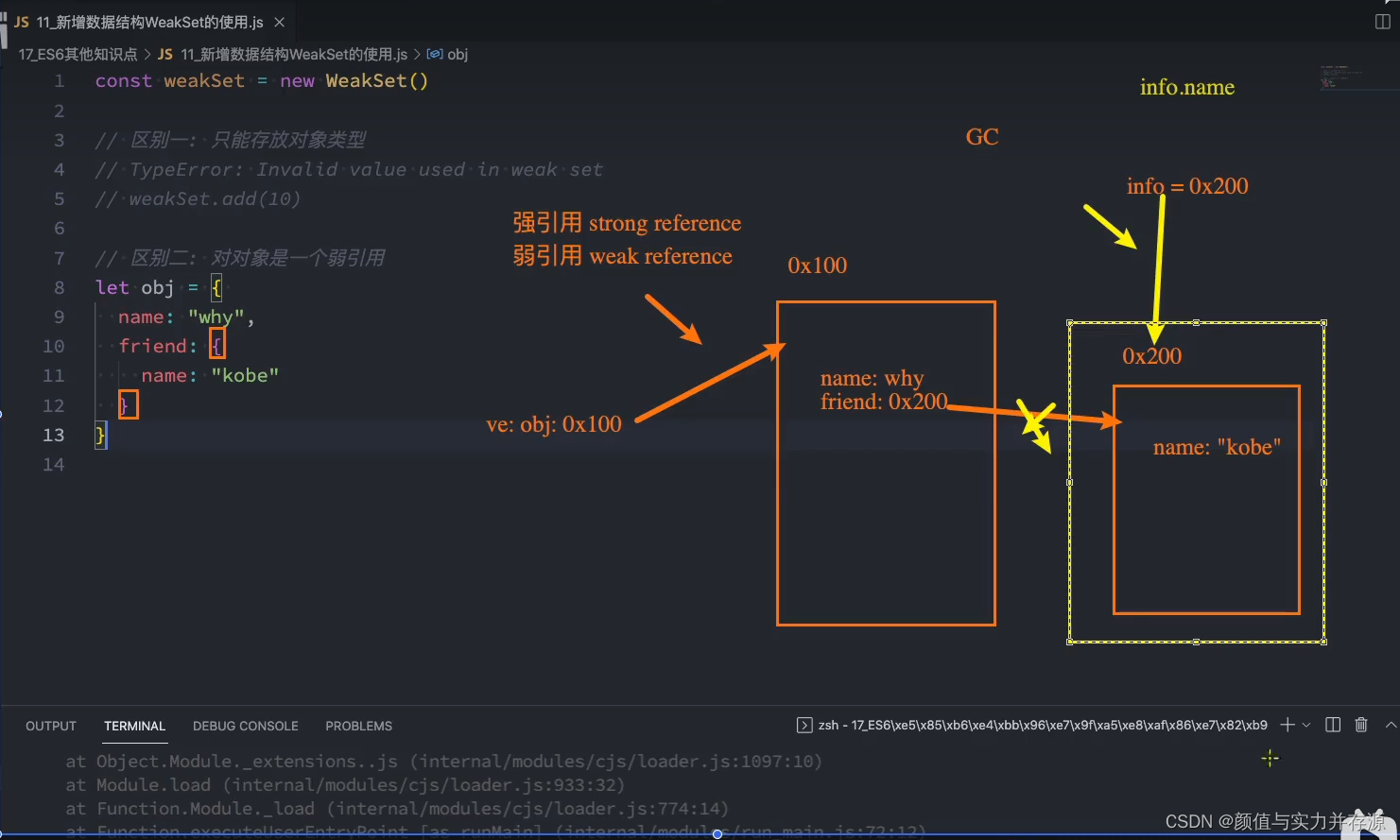 JS面试题--ES6知识大全