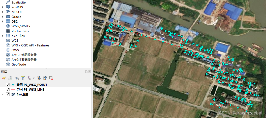 Qgis加载arcgis的gdb格式数据