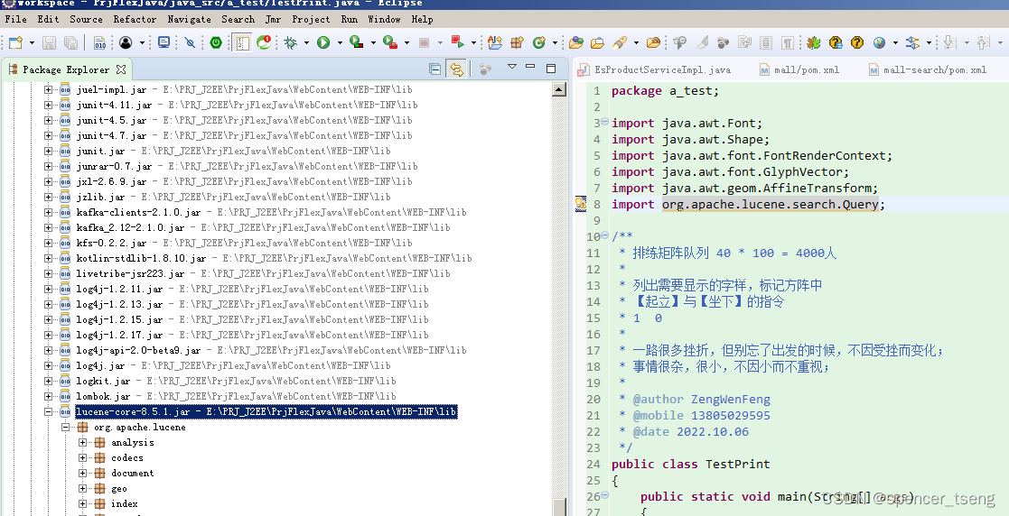 Spring Boot Error Resolving orgspringframeworkcontextConfigurableApplicationContext - The type org.apache.lucene.search.Query cannot be resolved. It is