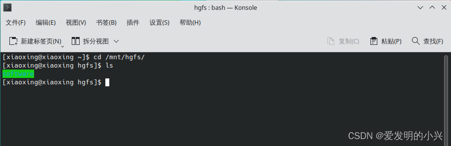 博客搭建教程2-hexo框架初搭建