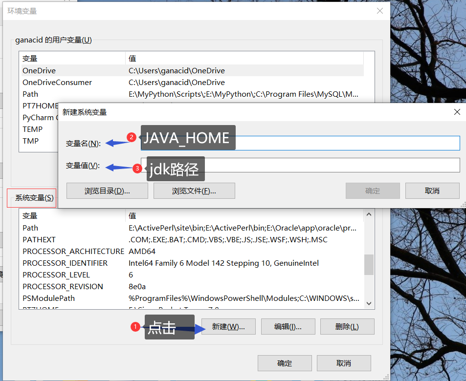 win10系统配置java环境保姆级教程_win10配置java-CSDN博客