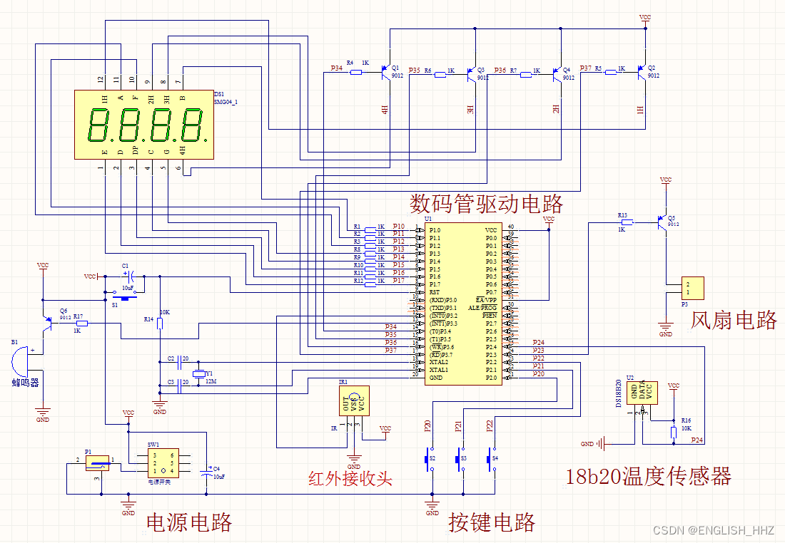 自动感应风扇电路图图片