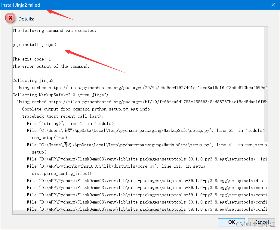 新建Flask项目常见问题解决_modulenotfounderror: no module named 'markupsafe-CSDN博客