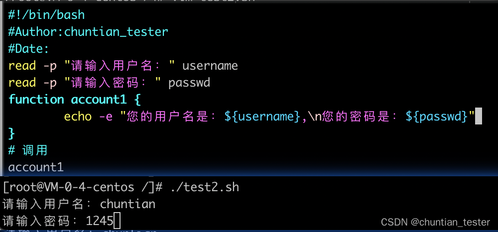 Bash脚本编写 传参与运算 Chuntian Tester的博客 Csdn博客 Bash 传参