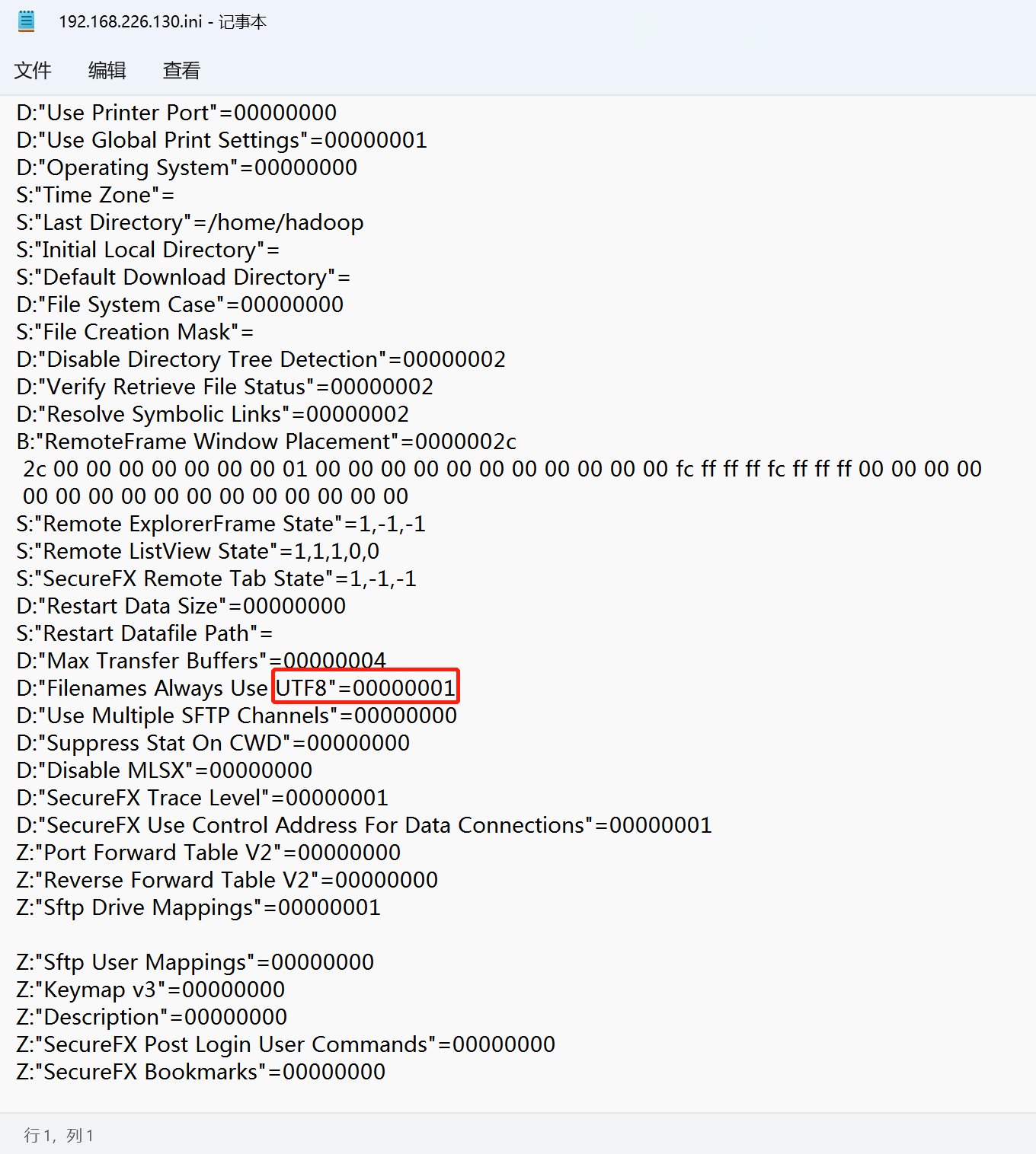 SecureCRT SecureFX中文乱码修改问题