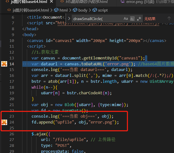 js base64 转成图片上传_zero_zero1的博客-csdn博客_js将base64转换
