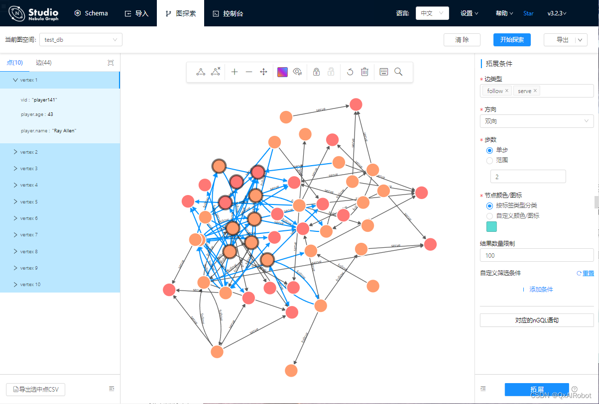 graph exploration