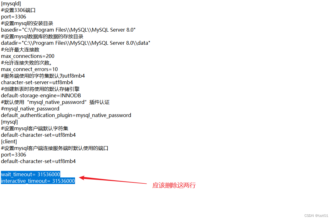 异常报错：The last packet sent successfully to the server was 0 milliseconds ago