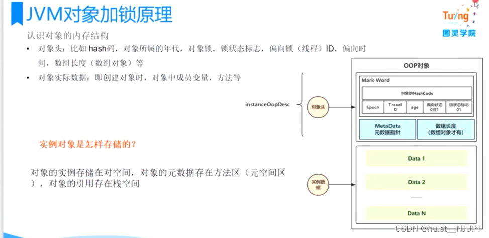 服务端开发之Java备战秋招面试篇6-Java各种并发锁