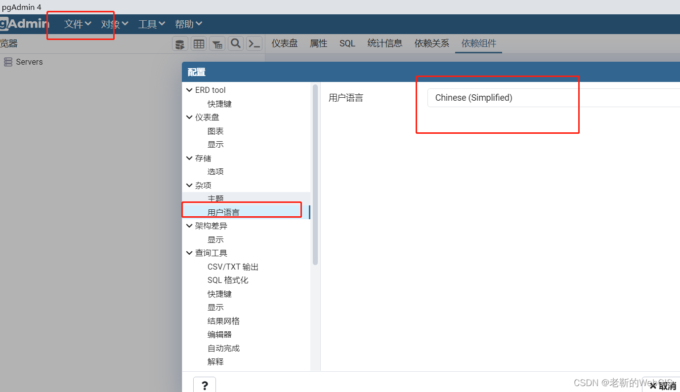 PostGIS学习日记_invalid Geojson Representation-CSDN博客