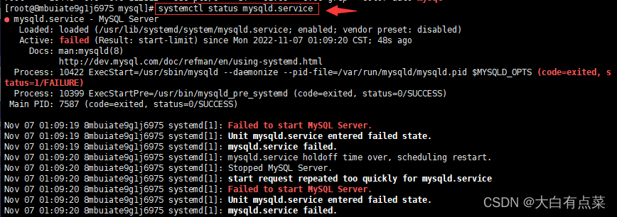 systemctl status mysqld.service错误信息