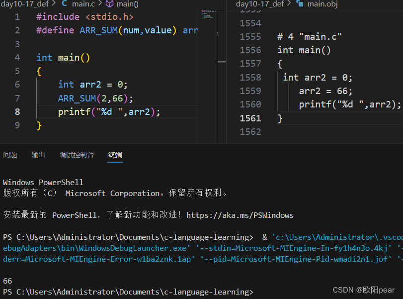 [c语言]#define 详解-CSDN博客
