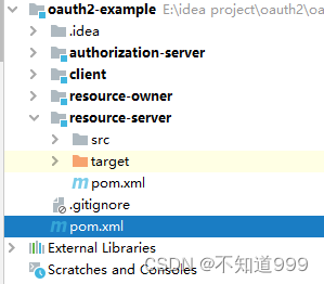 OAuth2入门