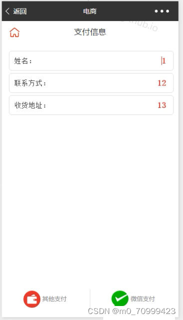 请添加图片描述