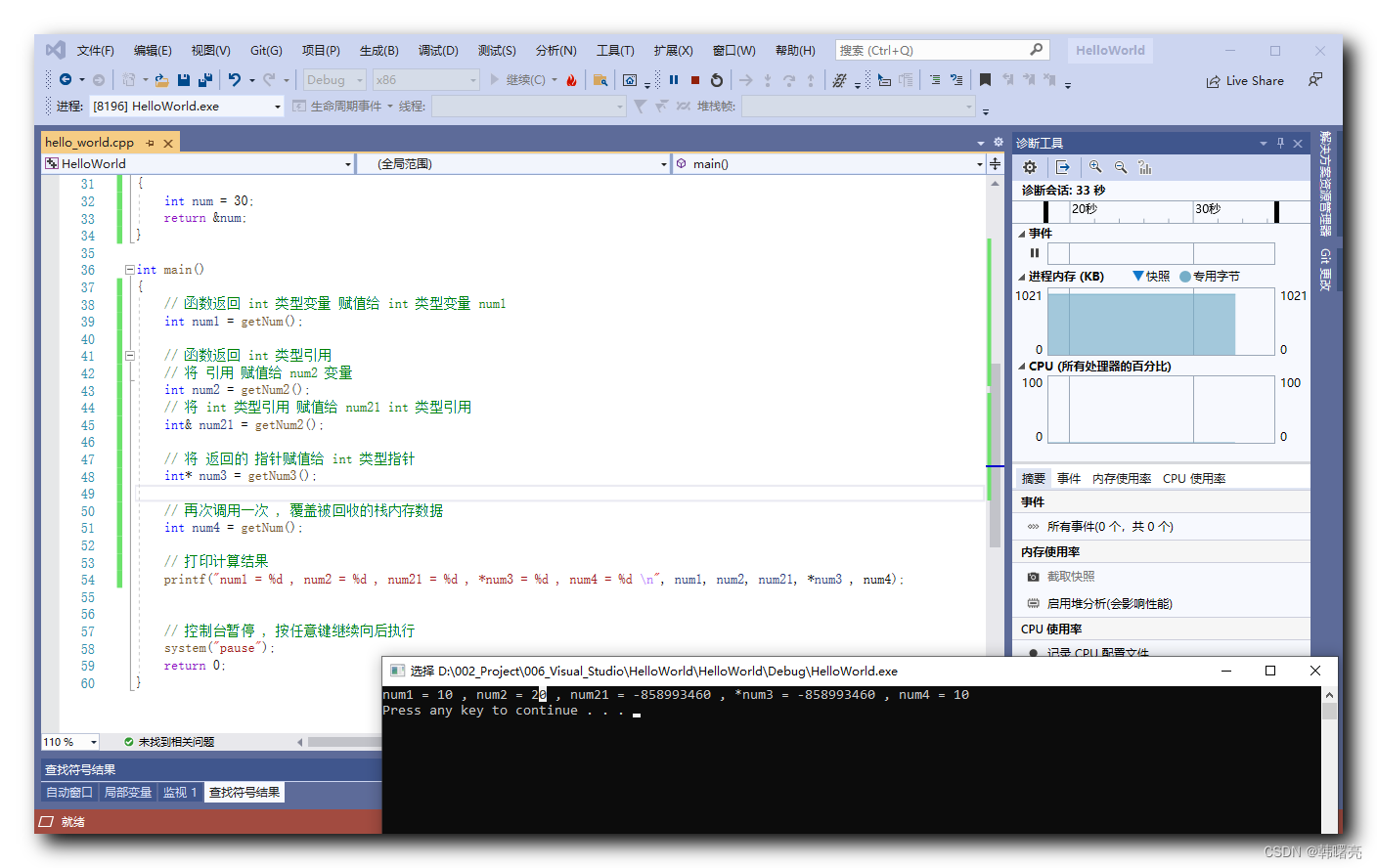 【C++】C++ 引用详解 ③ ( 函数返回值不能是 “ 局部变量 “ 的引用或指针 | 函数内的 “ 局部变量 “ 的引用或指针做函数返回值无意义 )