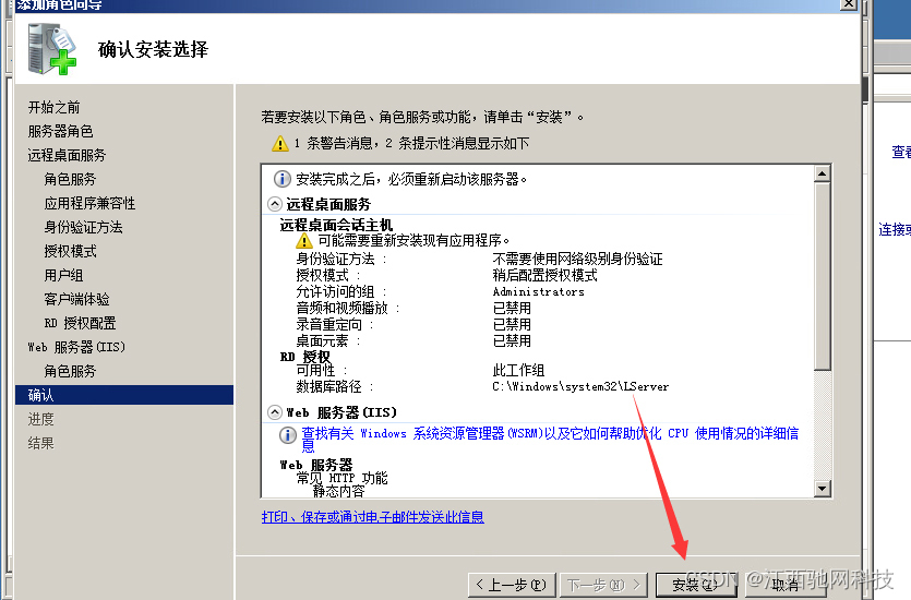 服务器如何设置多用户登录？Windows服务器多界面设置方法