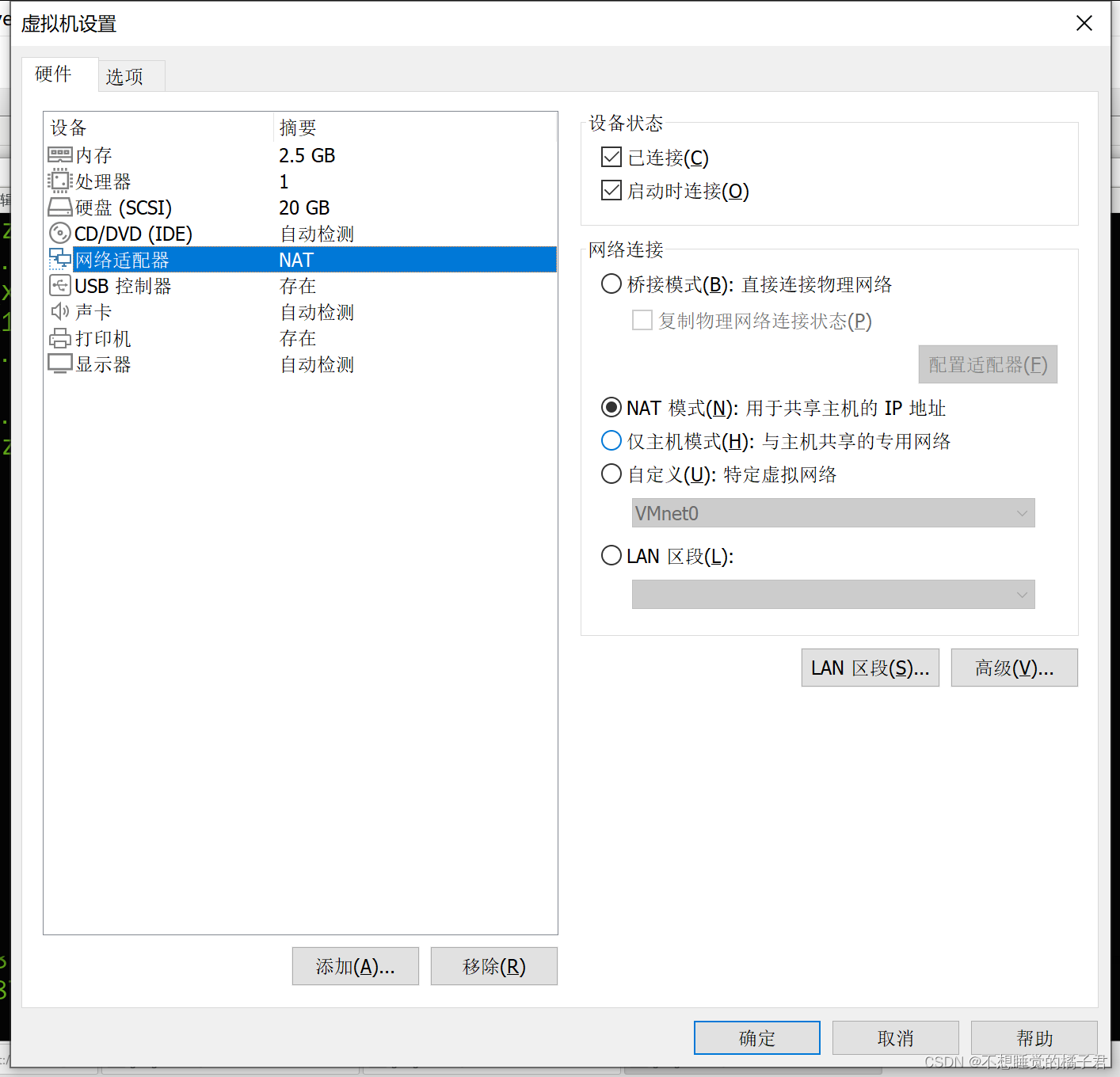 【redis】能ping通虚拟机但是telnet不通