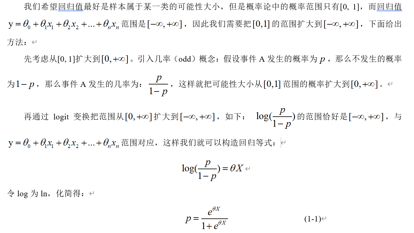 word复制粘贴没公式了~