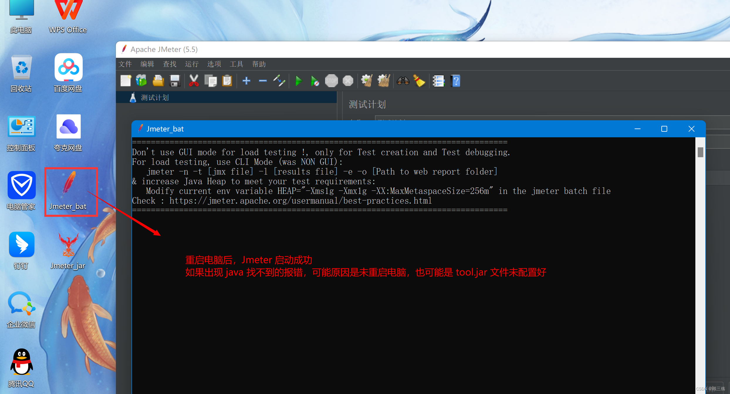 【JDK】win 10 / win 11：jdk 8 升级为 jdk 17