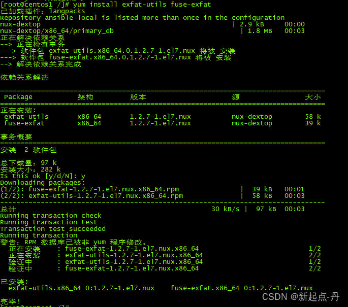 CentOS 上挂载 exFAT 驱动器_centos挂载exfatCSDN博客