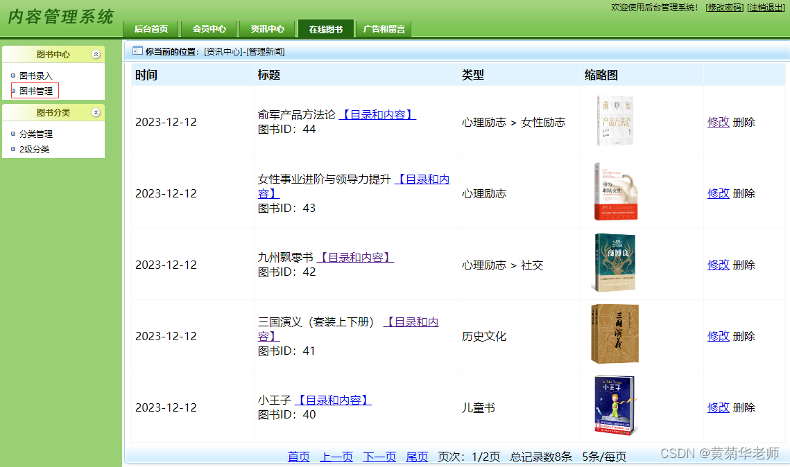 aefbcc616f674c9fb2d9e3e7d505ecd1.png