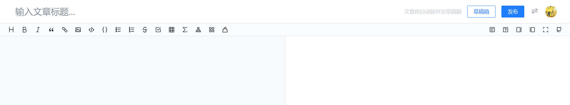 掘金的 Markdown 编辑器