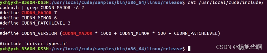 Ubuntu安装NVIDIA驱动+Cuda+cuDNN+Anaconda3+TensorFlow-gpu（二）
