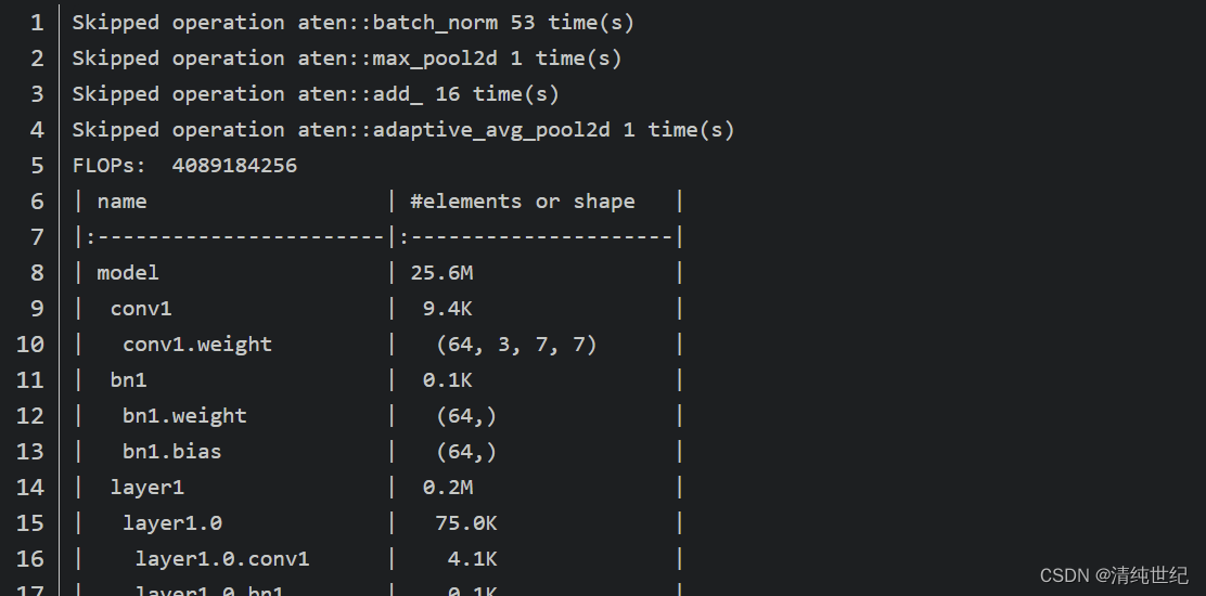 网络模型的参数量和FLOPs的计算 Pytorch