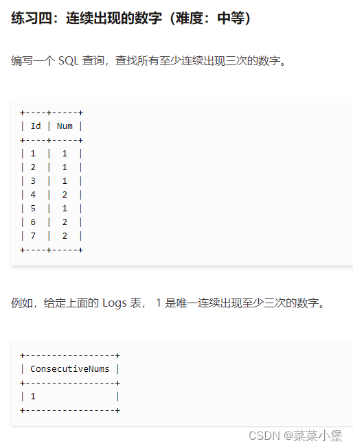 [外链图片转存失败,源站可能有防盗链机制,建议将图片保存下来直接上传(img-SWrD1UBj-1691141831241)(Sql 作业.assets/image-20230804114101982.png)]