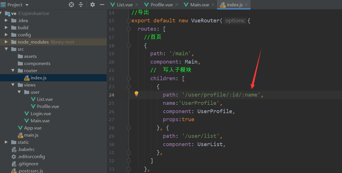 在这里插入图片描述
