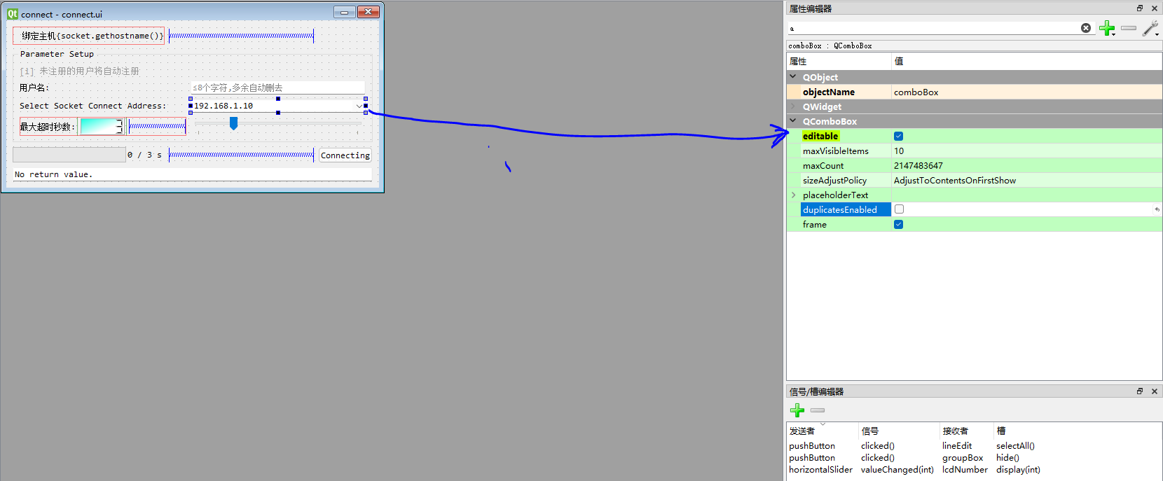 python TCP服务器v1.5 客户端连接界面增加自定义参数(设置