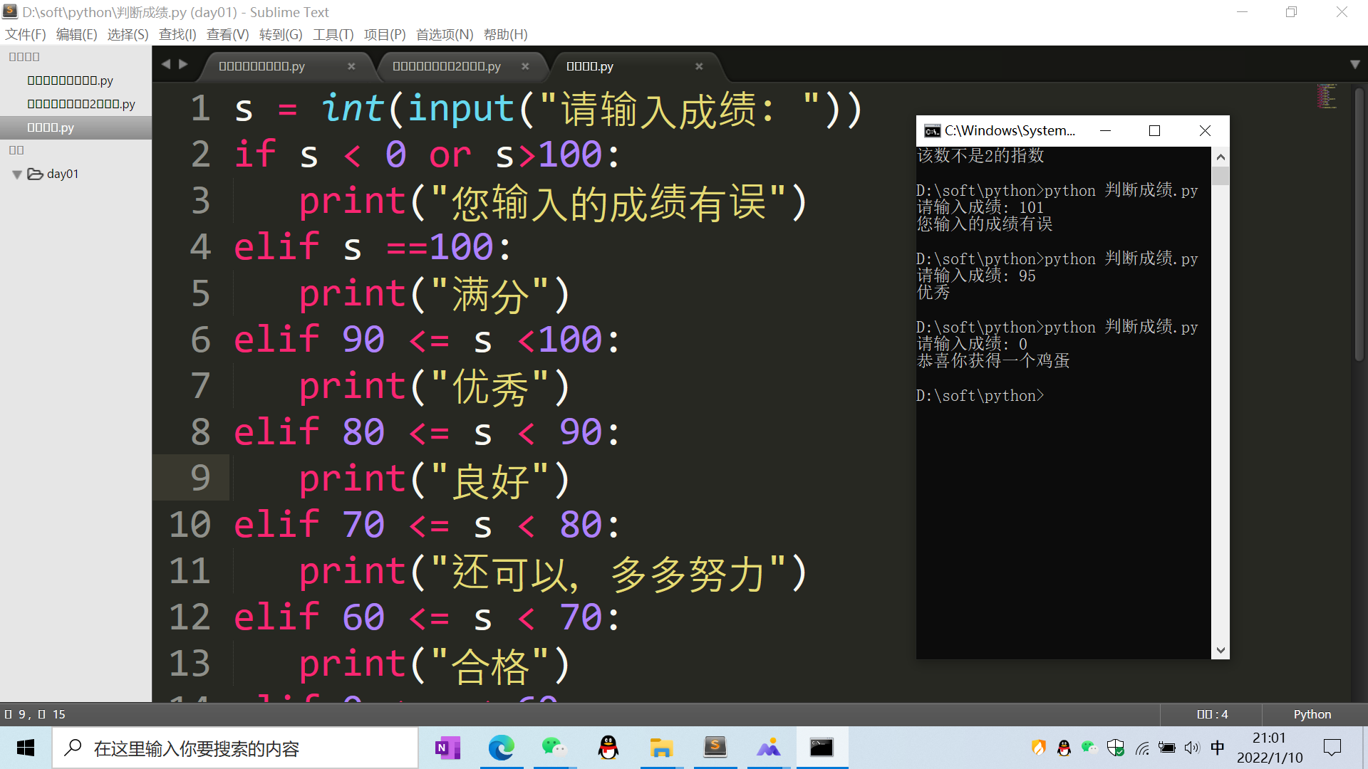 python第二次作业_作业1:两个数交换,要求使用异或法完成-CSDN博客