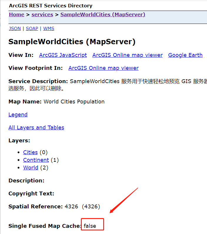 ArcGIS MapServer 区分动态图层(矢量) 和 瓦片_single Fused Map Cache-CSDN博客