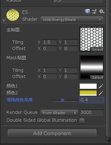 【unity shader】unity游戏特效-简简单单的能量护罩